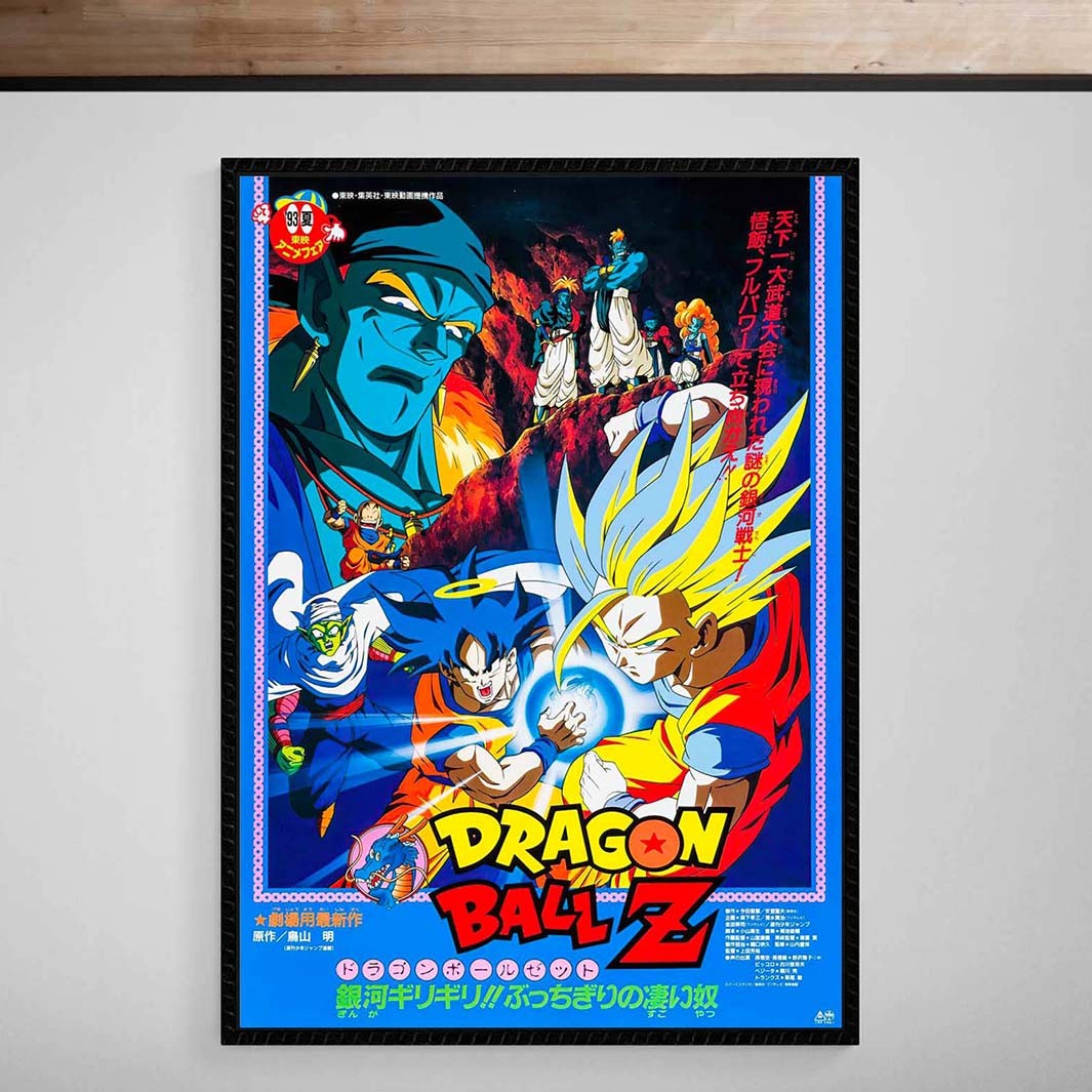Póster Dragon Ball Z Anime Manga Japonés Giclée Bellas Artes Impresión
