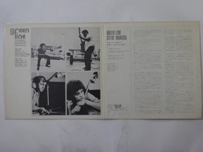 Steve Marcus, ~ Green Line Victor World Group SMJX 10109 Japan