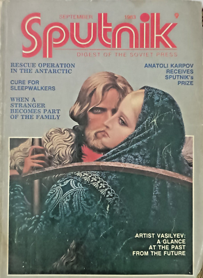 SPUTNIK DIGEST OF THE SOVIET PRESS 1983, 1985, 1986 SET OF 5