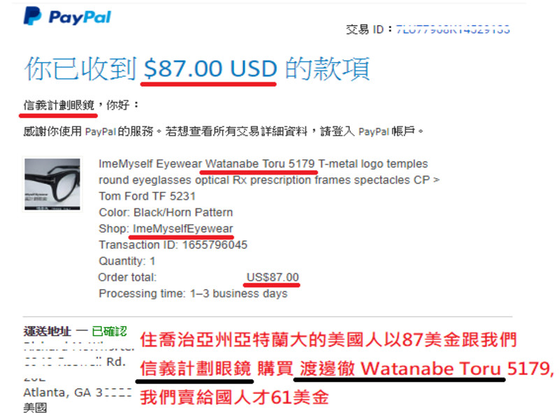 WT T logo temples round optical frames spectacles… - image 5