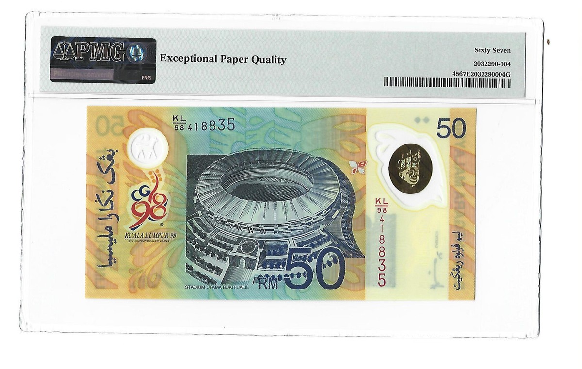1998 MALAYSIA BANK NEGARA 50 RINGGIT PMG 67 EPQ SUPERB GEM