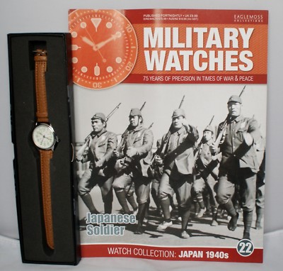 Eaglemoss Military watches #22 Japanese Soldier 1940's In box