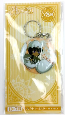 Kamigami no Asobi - Ludere deorum Anubis Ma'at PVC Keychain Keyring Movic