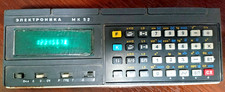 Vintage Soviet calculator Electronica MK-52 USSR 1991