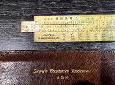 Hemmi - Sawa's Exposure Reckoner Slide Rule (1930s)