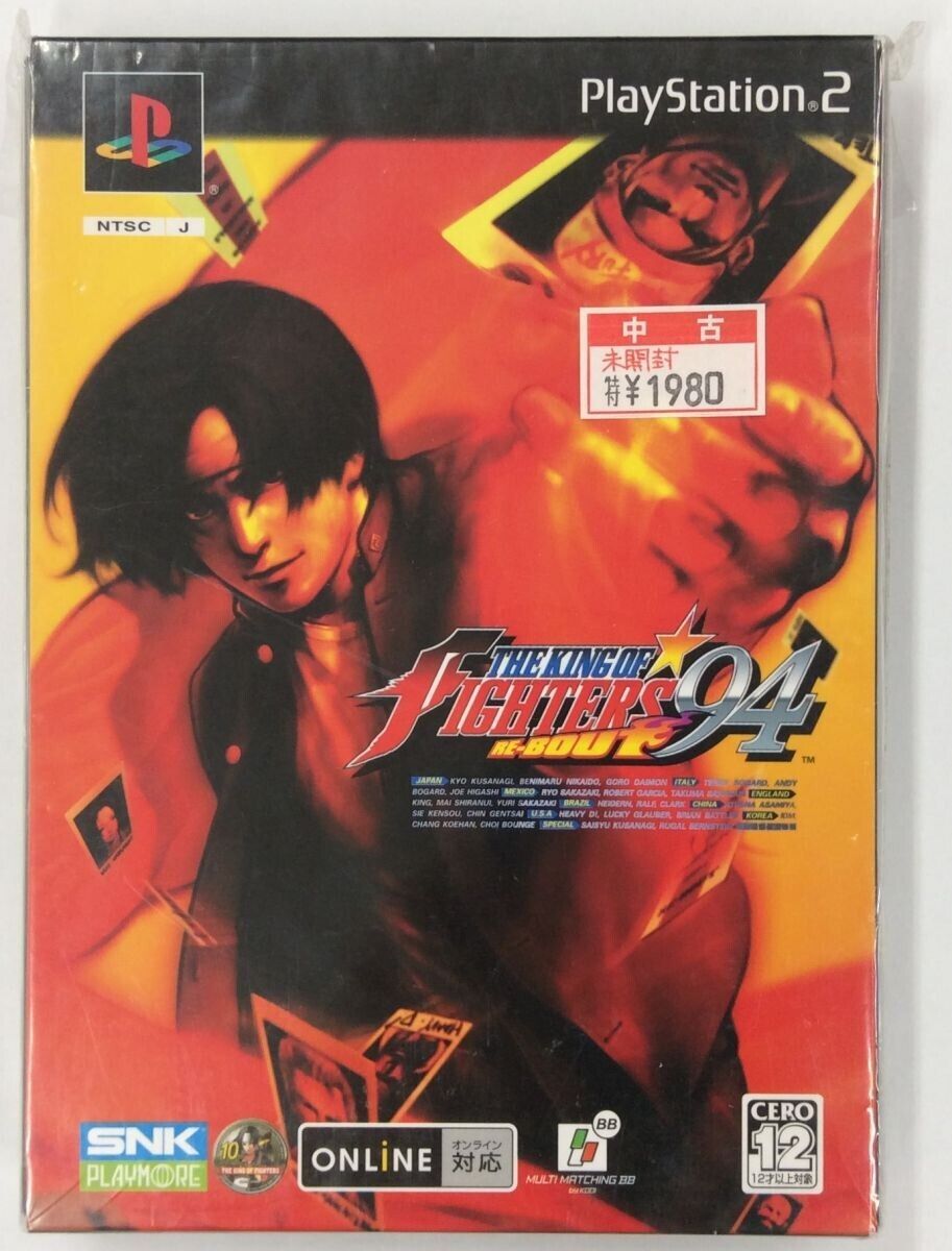 The King of Fighters '97 [Japan Import] : Video Games 