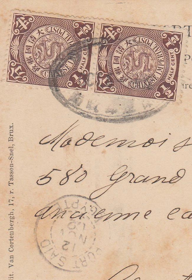 CHINA 1902 Cover Dragon Paoting Peking Instanbul Turkey Port Said HK (c015) - Photo 2/4