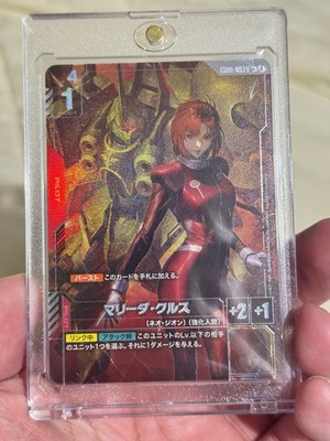 Marida Cruz GD01-093 R+ Newtype Rising - Gundam Card Game 2025