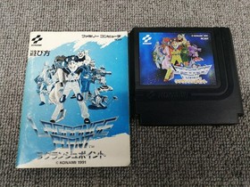 Lagrange Point Famicom FC KONAMI Japanese Ver. Used