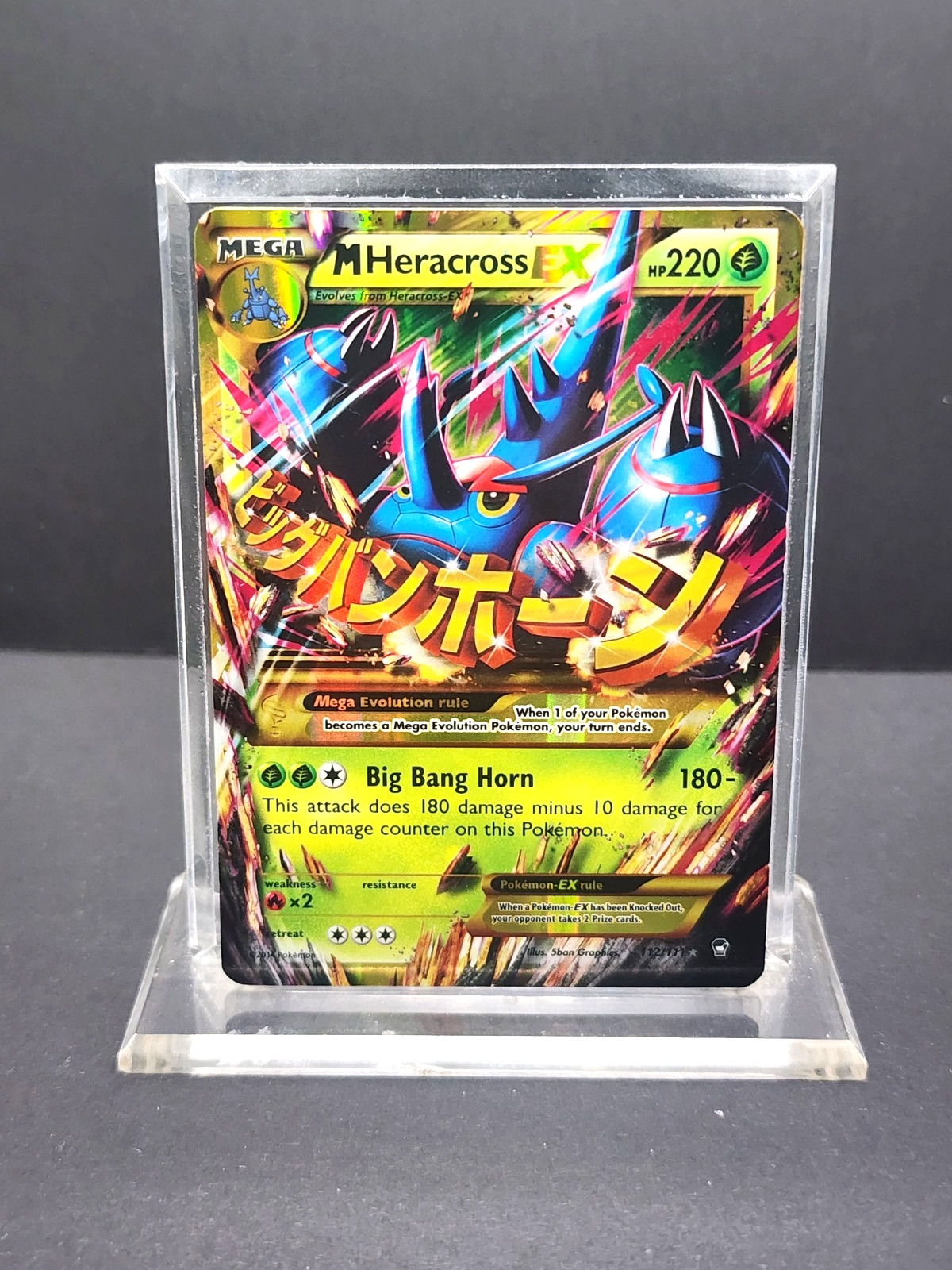 Pokemon M Heracross EX 112/111 Furious Fists Secret Rare LP