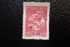 CHINE - timbre yvert/tellier n° 824 nsg (A106)
