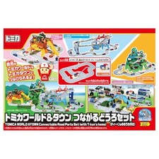 Takara Tomy Tomica Tomica World & Town Connecting Road Set with T-kun's House