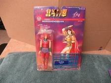 Yongda Toy Corp Henry Beidoshengquan Fist of the North Star Yuria Figure