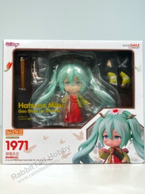 GSC 1971 Nendoroid Hatsune Miku: Gao Shan Liu Shui Ver. (US In-Stock)