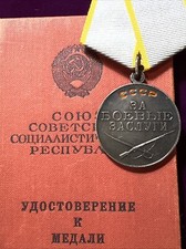USSR Silver medal For Combat SERVICE with award booklet November 1967