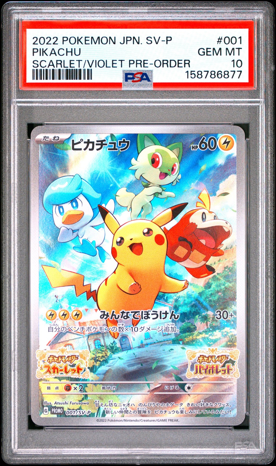2022 POKEMON JAPANESE SV PROMO SCARLET & VIOLET PRE-ORDER #001 PIKACHU PSA 10 view 1