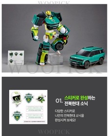 TOBOT Sonic x JEONBUK Hyundai Special Edition Transformer Robot Figure Toy 2026