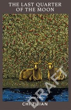 The Last Quarter of the Moon: A novel from the Vintage Earth collection