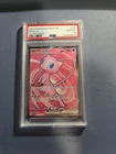 Mew Ex 193 Ultra Rare PSA 10 Pokemon Scarlet & Violet 151 MEW EN