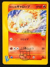 Pokemon 2001 Japanese VS Set - 1st Ed Karen's Rapidash 087/141 Card - MP