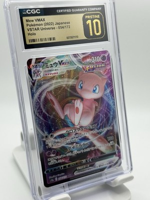 CGC Mew VMAX Pokémon (2022) Japanese VSTAR Universe - 054/172 | eBay