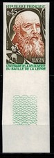 Timbre France N° 1767 de 1973 non dentelés Imperf N** /MNH