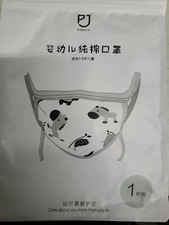 kids adjustable face mask washable reusable animal print pattern Soft Breathable
