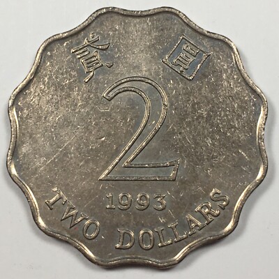 1993 British Hong Kong 2 Dollars - Extremely Fine (XF) KM#64 - 6967-PC