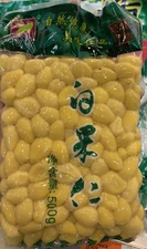 Peeled ready to cook Gingko Nuts - 250 or 500 gram vacuum sealed Fast ship