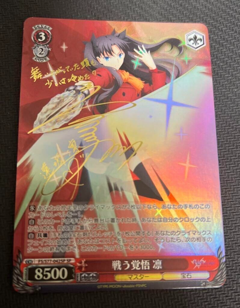 Fate heaven's feel 3章 総作画監督修正集 限定特典カード付 楽天市場】劇場版 Fate/stay night Heaven's Feel .spring song