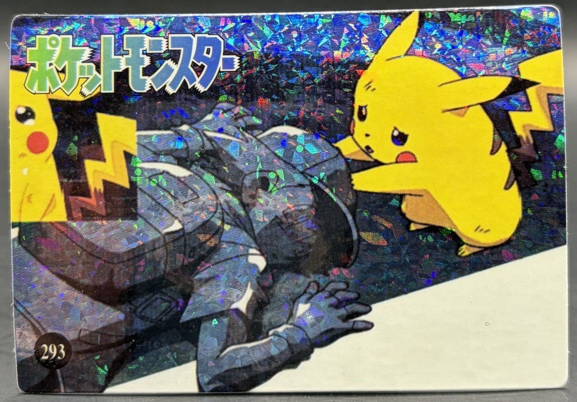 1999 Vintage Pocket Monsters Vending Prism - #293 Ash Pikachu RARE