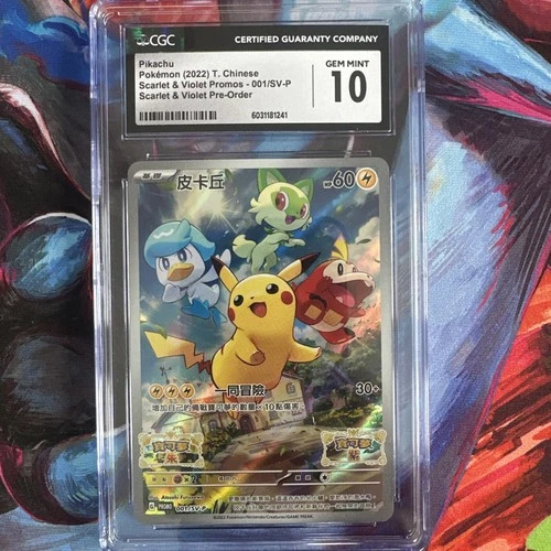 Pikachu Pokemon (2022) T. Chinese Scarlet & Violet Promos 001-SV-P  CGC 10