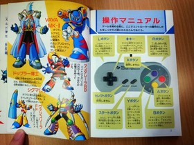 BOOK Rockman X3 - Super Nintendo Famicom Game Guide MEGA MAN CAPCOM SNES