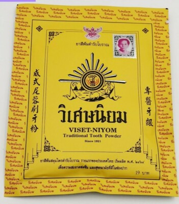 5 x Viset Niyom Natural Herbal Powder Toothpatse Original Brand THAILAND 40 g