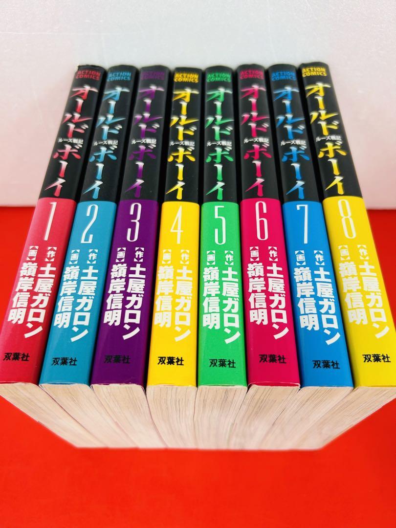 Old boy 1-8 Complete Set Manga Comics Tsuchiya Garon Used | eBay