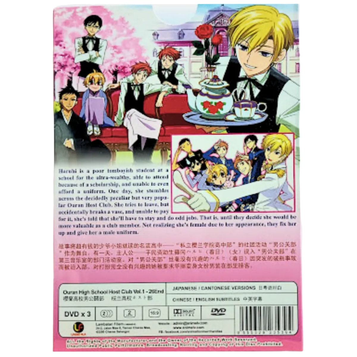 DVD Anime Ouran High School Host Club (Vol. 1 - 26 End) Eng Dub