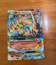 Charizard 013/087 Cp6: Expansion Pack 20th Anniversary for sale | eBay