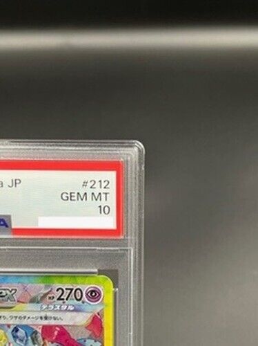 PSA 10 Sylveon ex SAR 212/187 Terastal Festival sv8a 2024 PSA 10 Sylveon ex SAR 212/187 Terastal Festival sv8a 2024