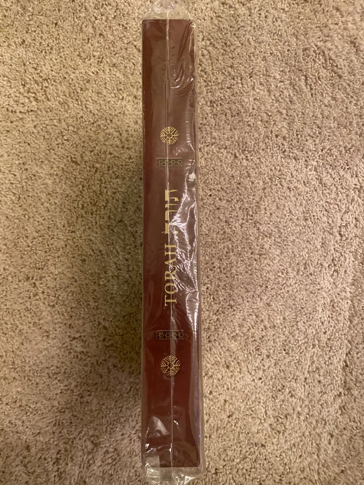 TORAH / תורה / HOLY LAND EDITION / HEBREW AND ENGLISH ENGRAVINGS AND ILLUMINATED - Image 4 of 4