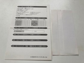 Sega Dreamcast Jet Set Radio DC Japan JP GAME w/Spine Reg Card U167