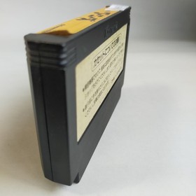 The Goonies Konami pre-owned Nintendo Famicom NES Tested
