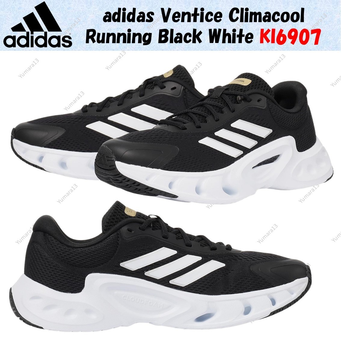 adidas Ventice Climacool Running Black White KI6907 Men's Size | eBay
