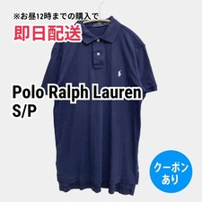 Polo Ralph Lauren Men's Navy Cotton Polo Shirt S/P Embroidered Logo