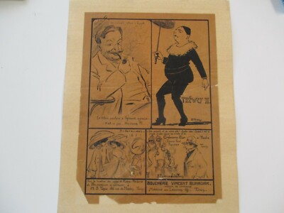 ANTIQUE 19TH TO 20TH CENTURY DRAWING PAINTING ANTIQUE PARIS