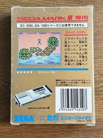 SEGA MASTER SYSTEM  SEGA Mark3 JAPAN SPACE HARRIER