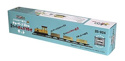 KATO 25-924 STEAM Narrow Gauge Hako-Toro Brass Soldering Set Model Train Japan