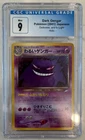 CGC 9 MINT Dark Gengar 2001 Darkness, and to Light Japanese 94 Holo Pokemon Card