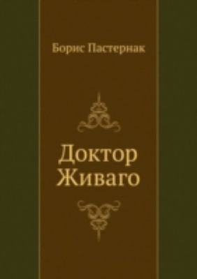 Doktor Zhivago