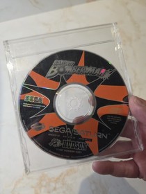 Saturn Bomberman - Sega Saturn game -disc only - UK PAL
