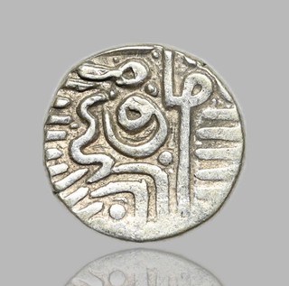 NAWANAGAR Anonymous. c.1850. Dump Silver ‘kori’ SAC 6 Ex. Robert Tye